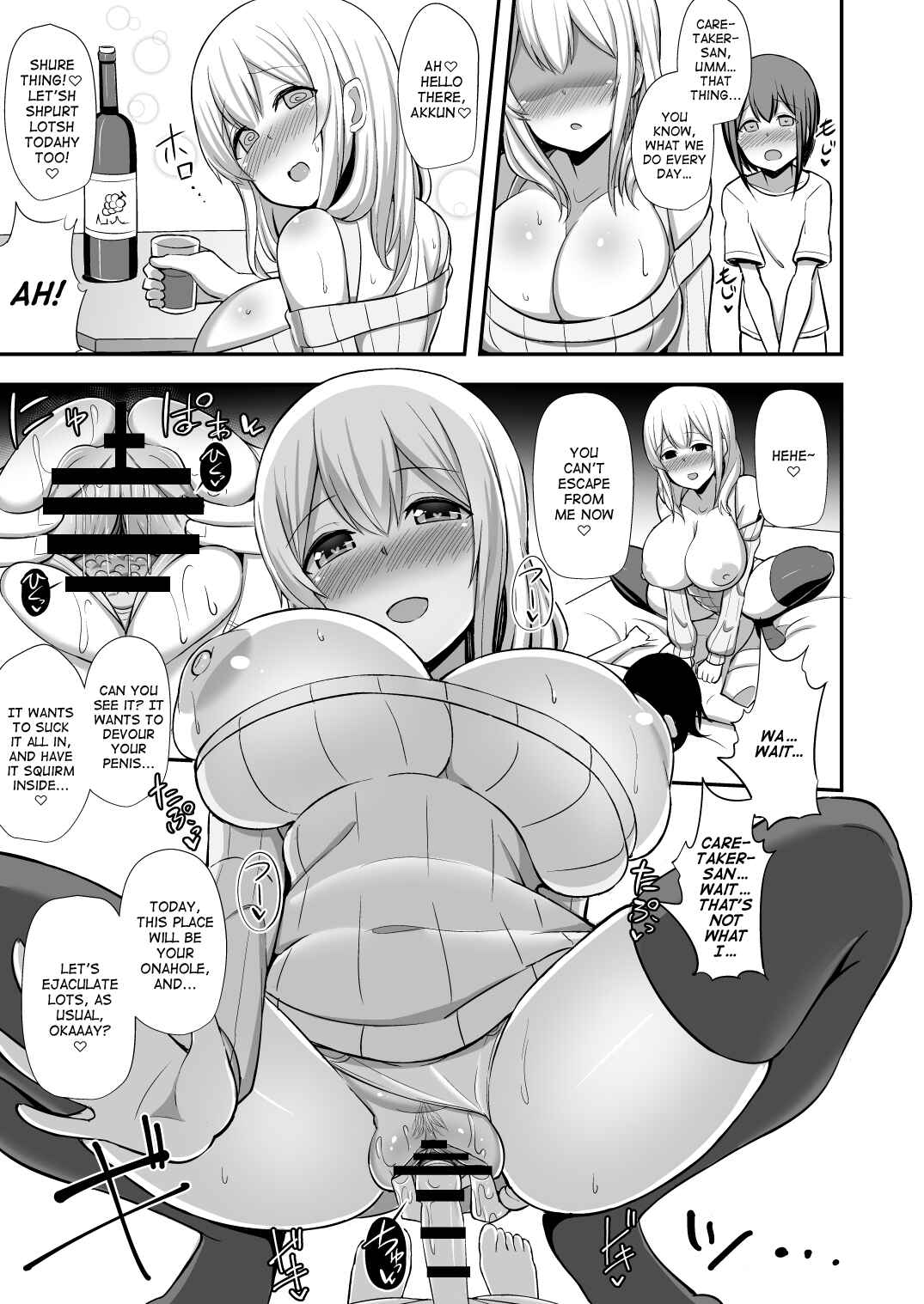Page 14 Chapter Unknown_fd60 Sunohara-sou no Kanrinin-san - Kanrinin-san to Onahole (Doujinshi)