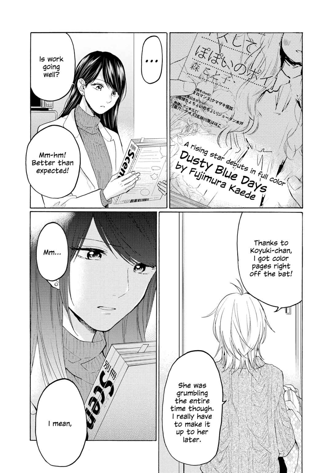 Page 9 Chapter 20 2DK, G-pen, Alarm clock.