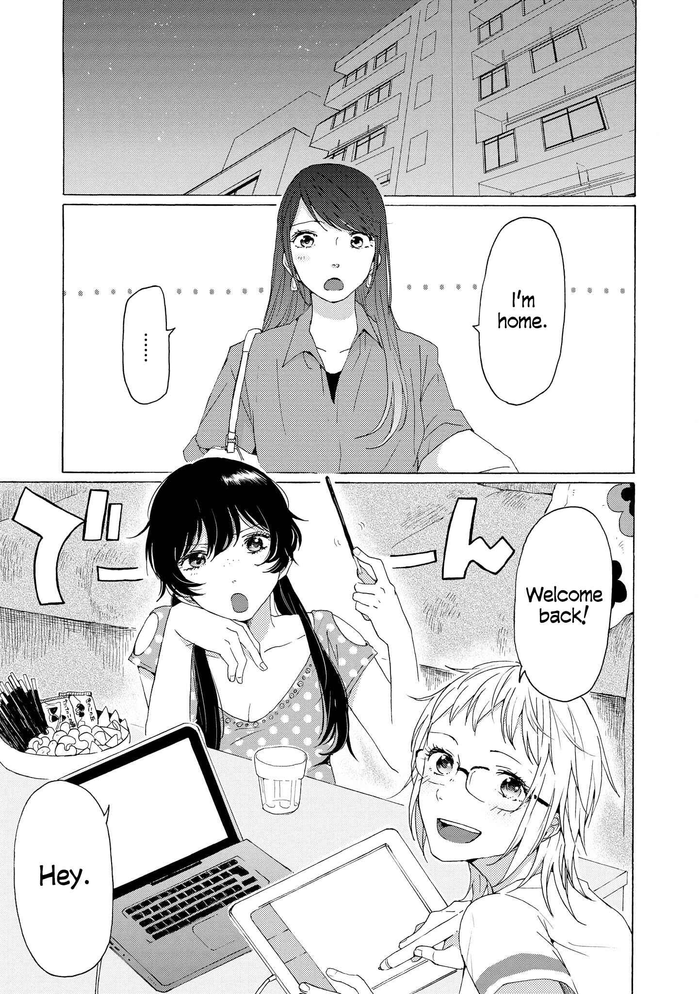 Page 14 Chapter 5 2DK, G-pen, Alarm clock.