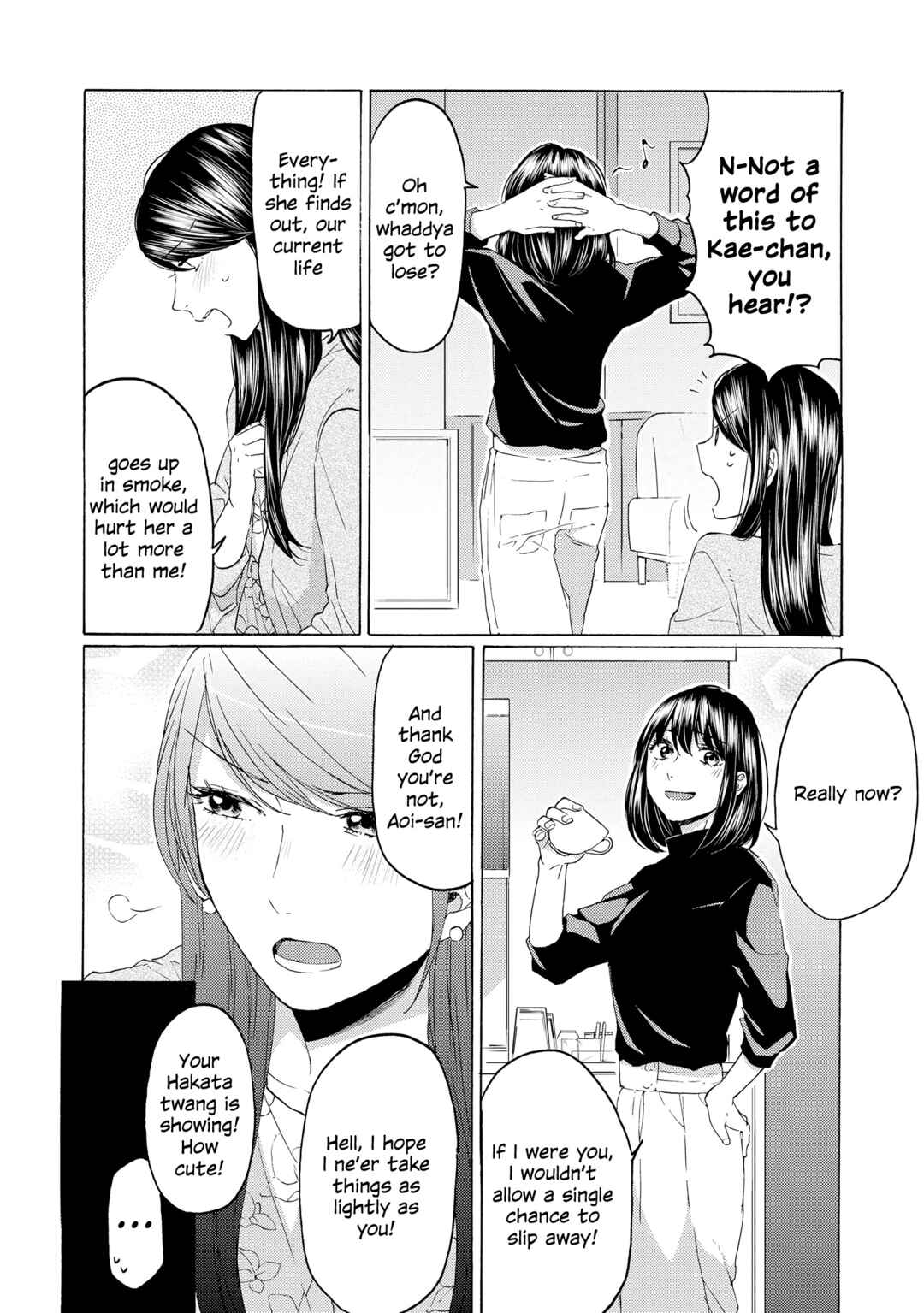 Page 18 Chapter 14 2DK, G-pen, Alarm clock.