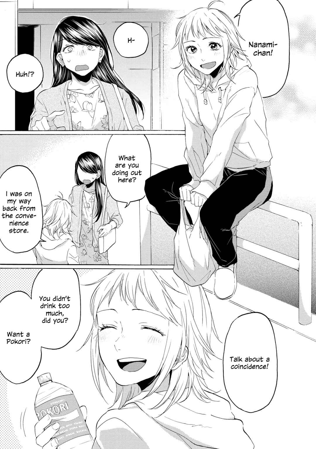 Page 21 Chapter 14 2DK, G-pen, Alarm clock.