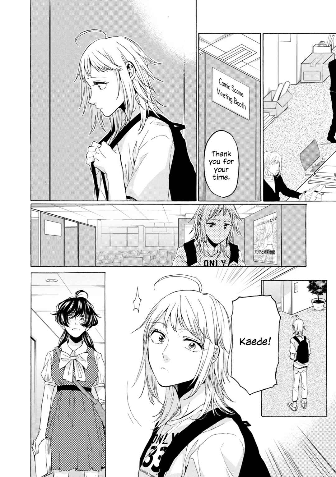 Page 14 Chapter 33 2DK, G-pen, Alarm clock.