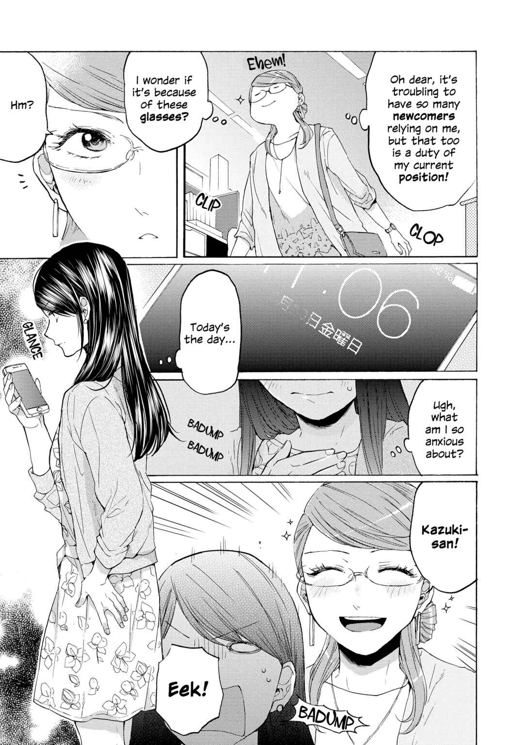 Page 27 Chapter 13 2DK, G-pen, Alarm clock.