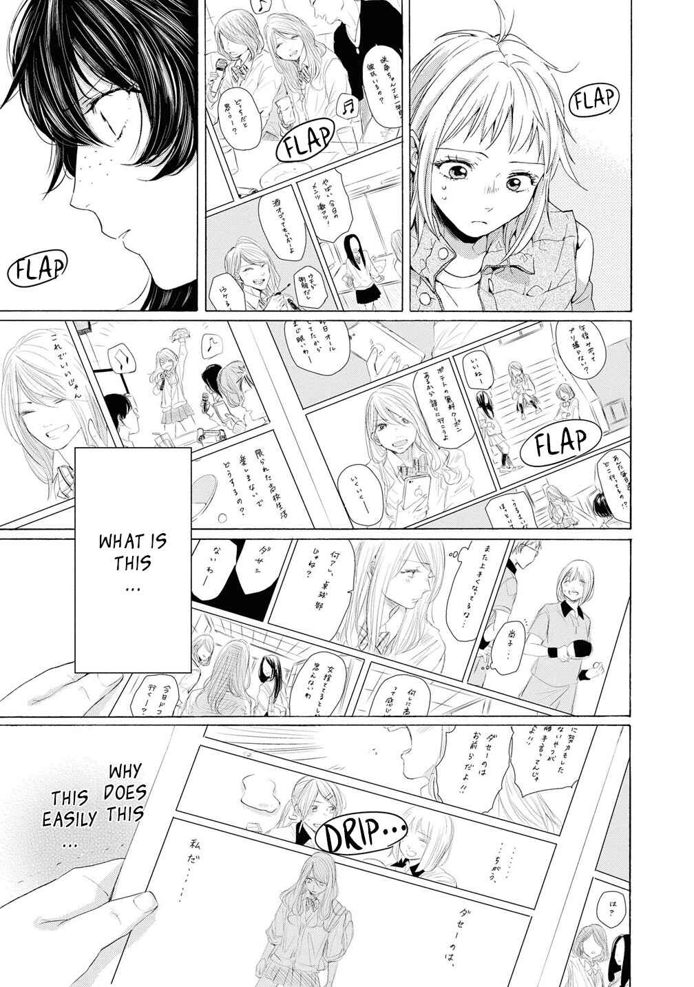 Page 21 Chapter 10 2DK, G-pen, Alarm clock.
