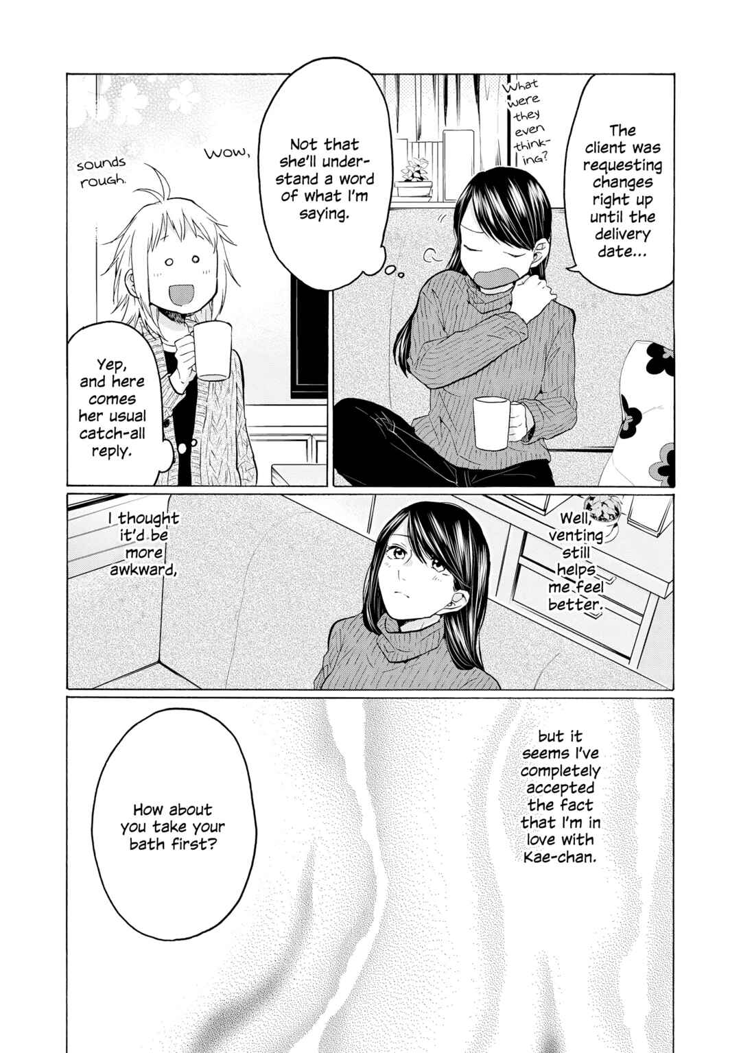 Page 24 Chapter 21 2DK, G-pen, Alarm clock.