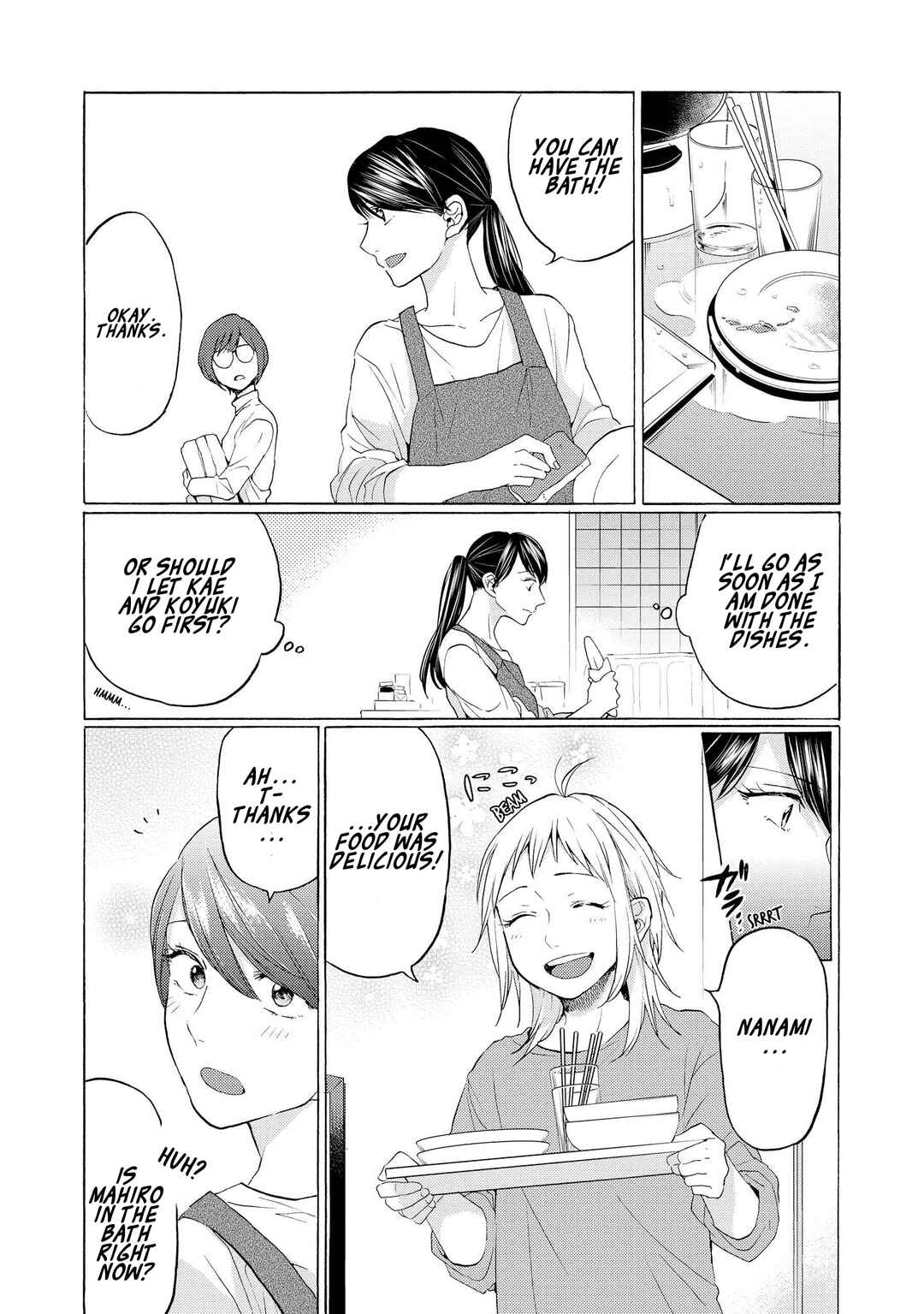 Page 11 Chapter 17 2DK, G-pen, Alarm clock.