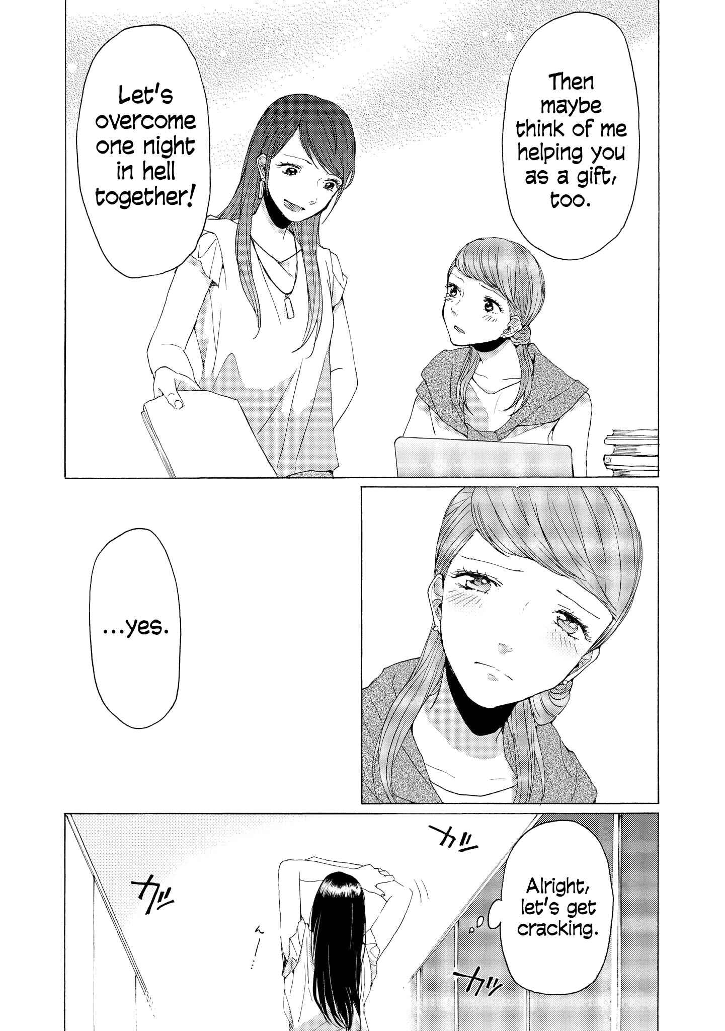 Page 5 Chapter 6 2DK, G-pen, Alarm clock.
