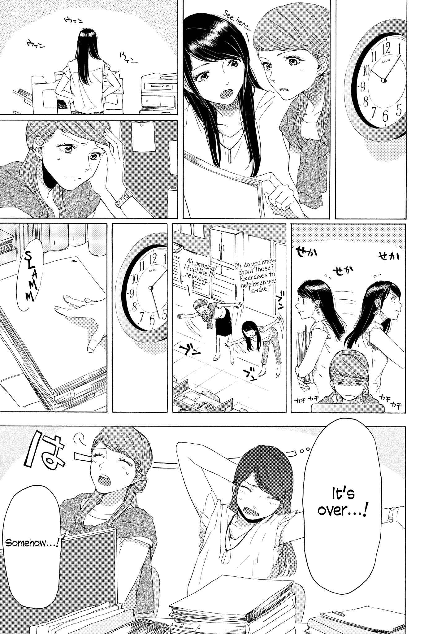 Page 6 Chapter 6 2DK, G-pen, Alarm clock.