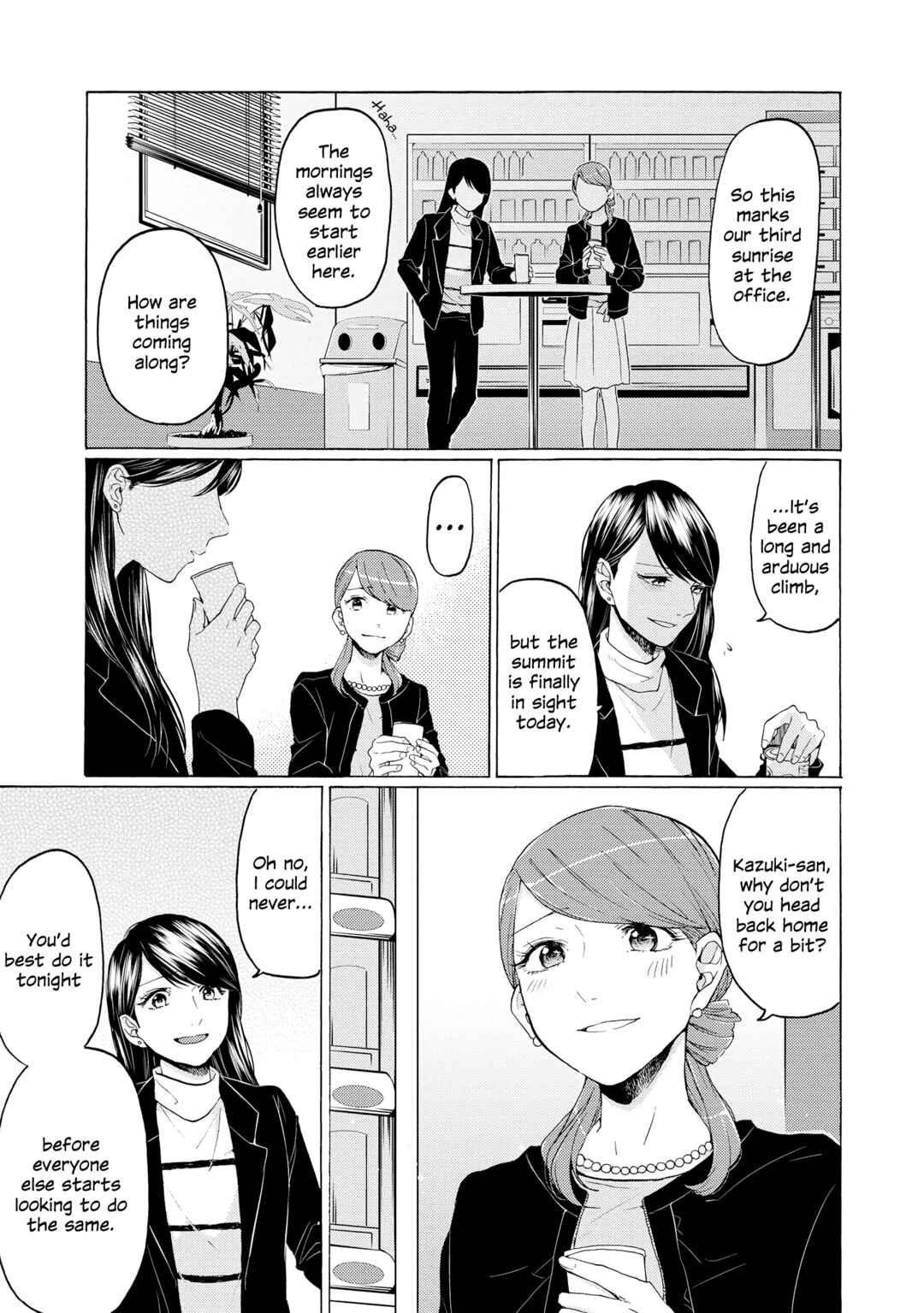 Page 15 Chapter 18 2DK, G-pen, Alarm clock.