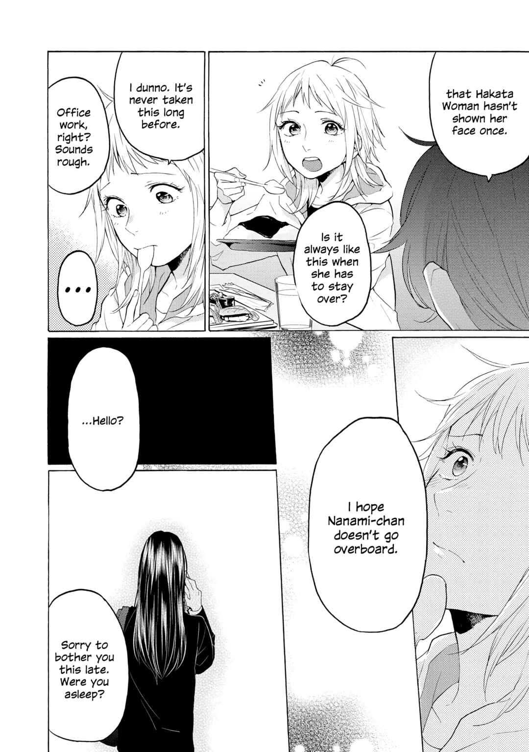 Page 24 Chapter 18 2DK, G-pen, Alarm clock.