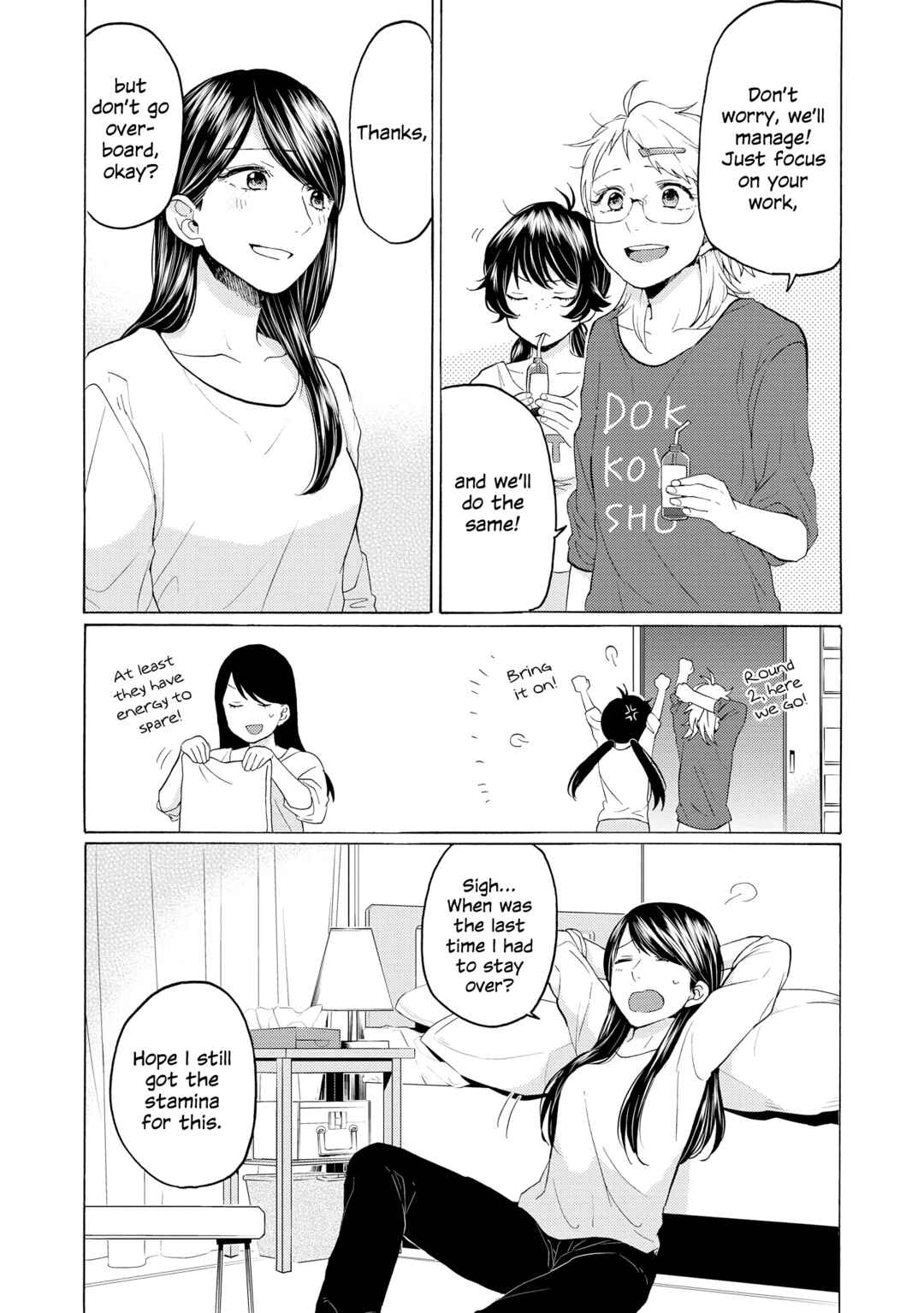 Page 4 Chapter 18 2DK, G-pen, Alarm clock.