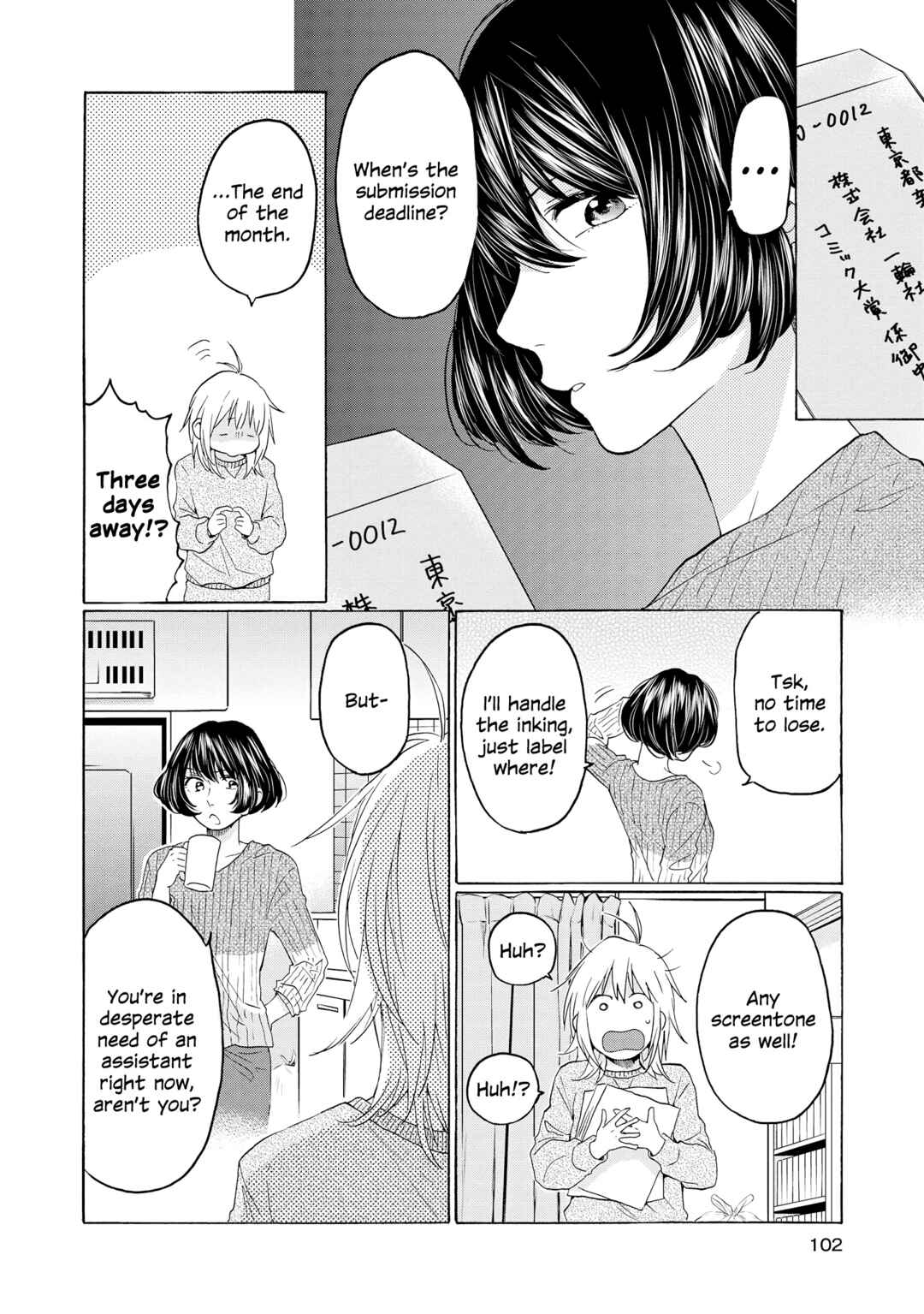 Page 10 Chapter 24 2DK, G-pen, Alarm clock.