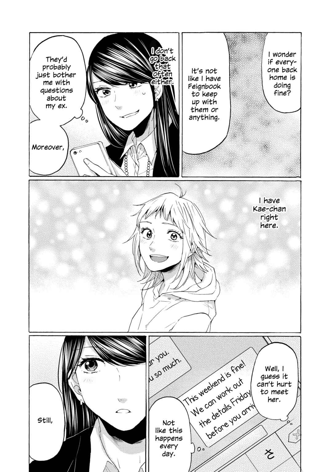 Page 17 Chapter 15 2DK, G-pen, Alarm clock.