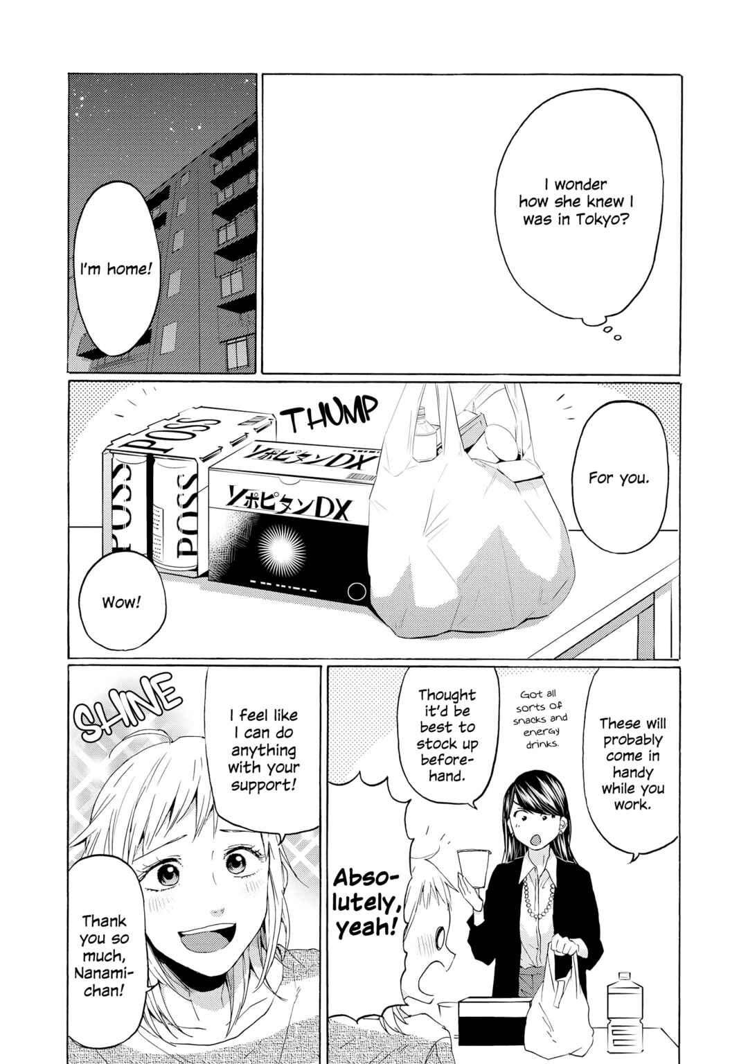 Page 18 Chapter 15 2DK, G-pen, Alarm clock.