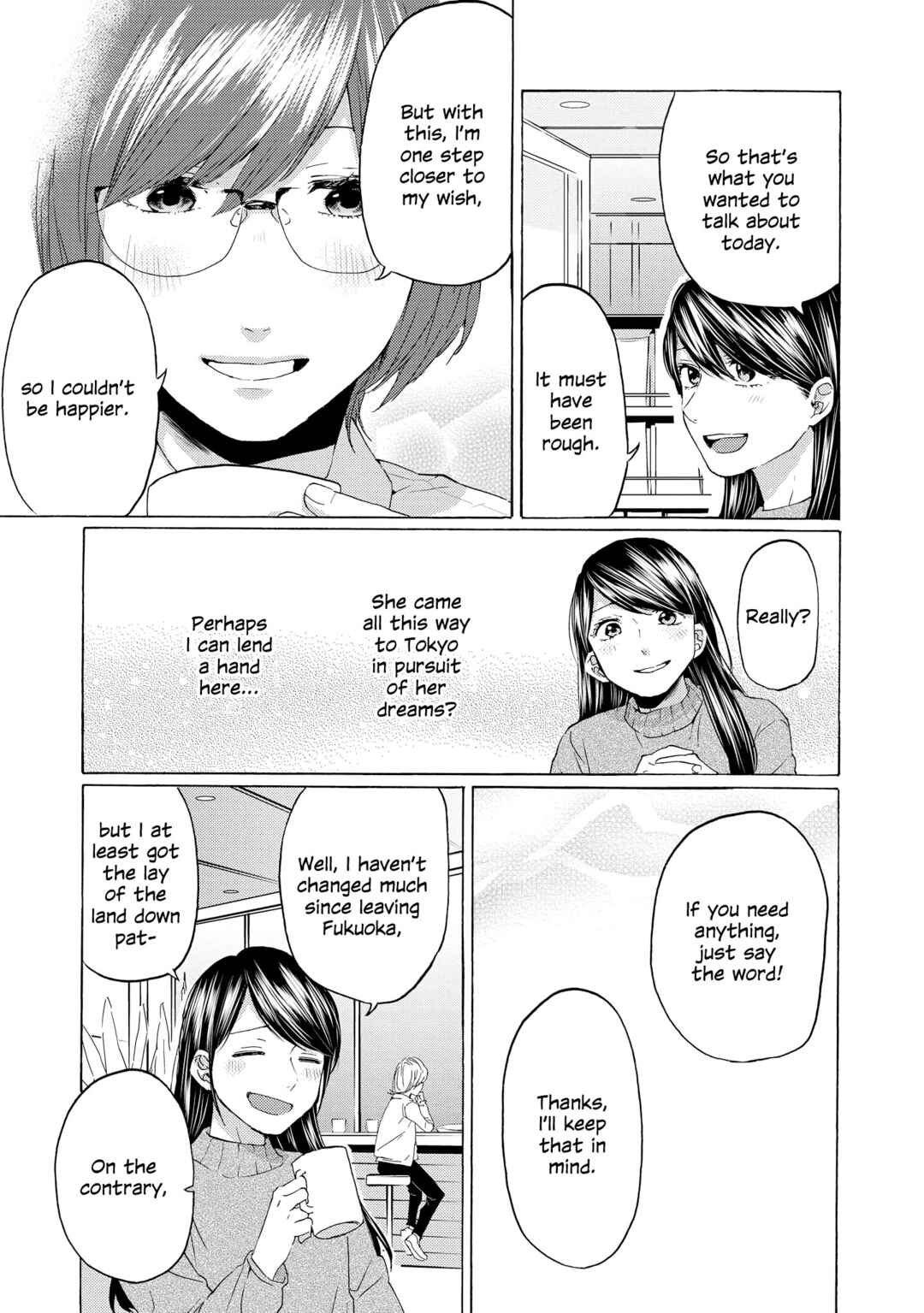 Page 25 Chapter 15 2DK, G-pen, Alarm clock.