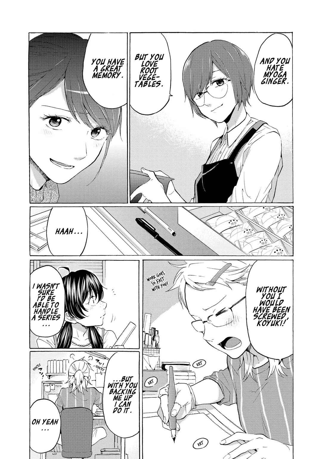 Page 18 Chapter 16 2DK, G-pen, Alarm clock.