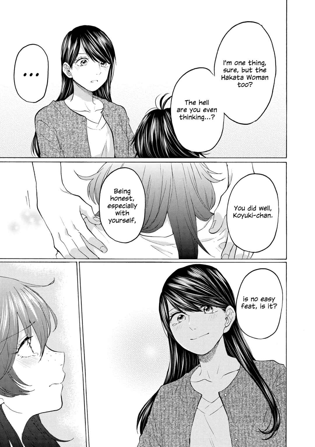 Page 15 Chapter 23 2DK, G-pen, Alarm clock.