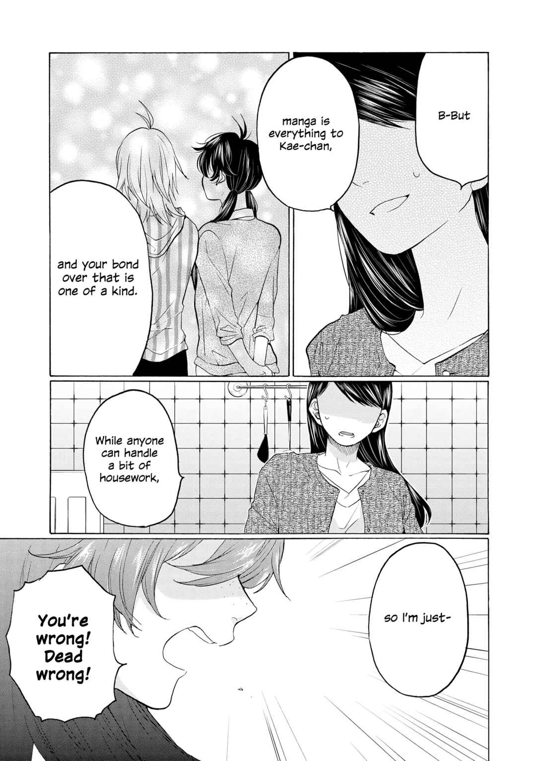 Page 5 Chapter 23 2DK, G-pen, Alarm clock.