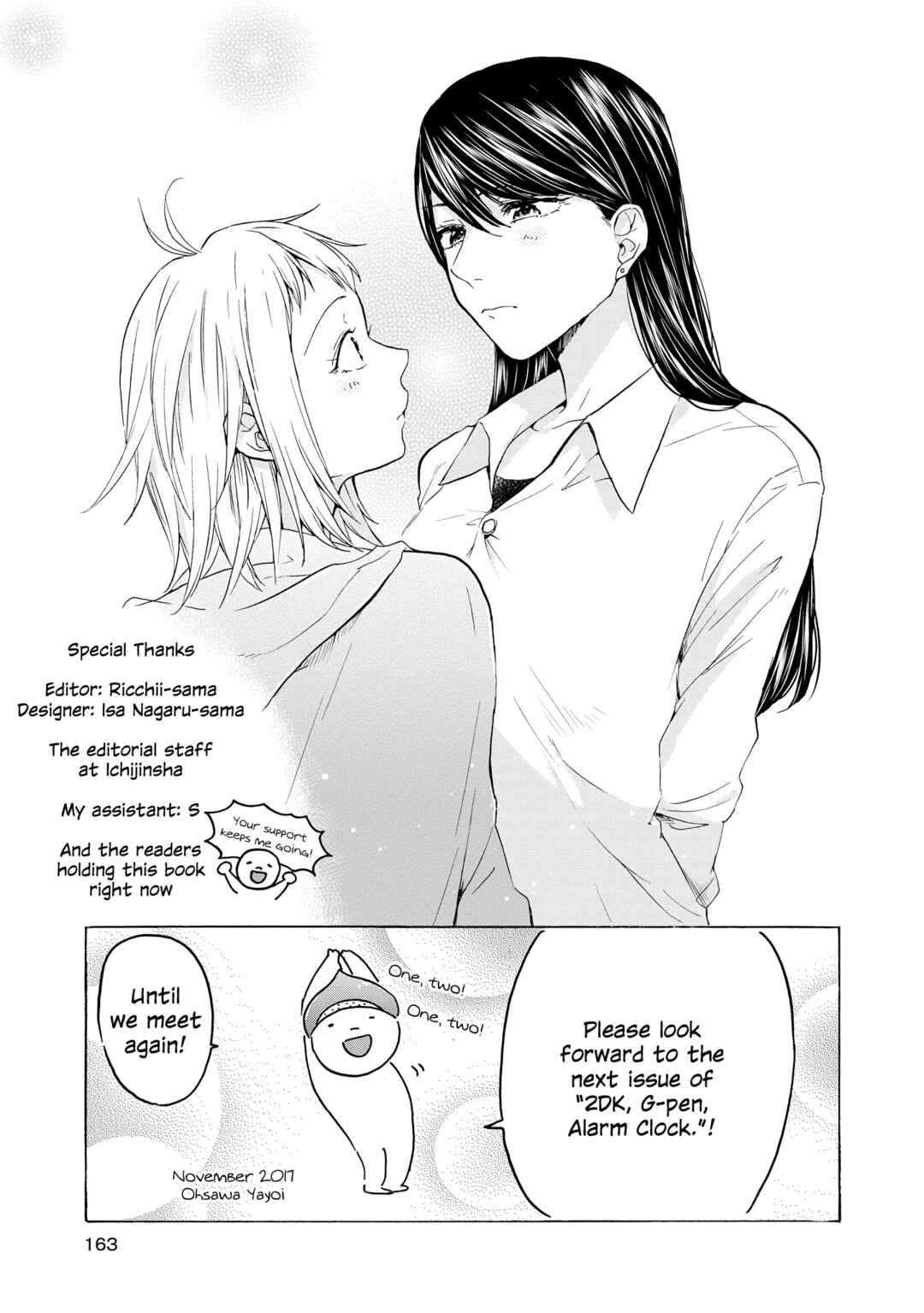 Page 14 Chapter 25.5 2DK, G-pen, Alarm clock.