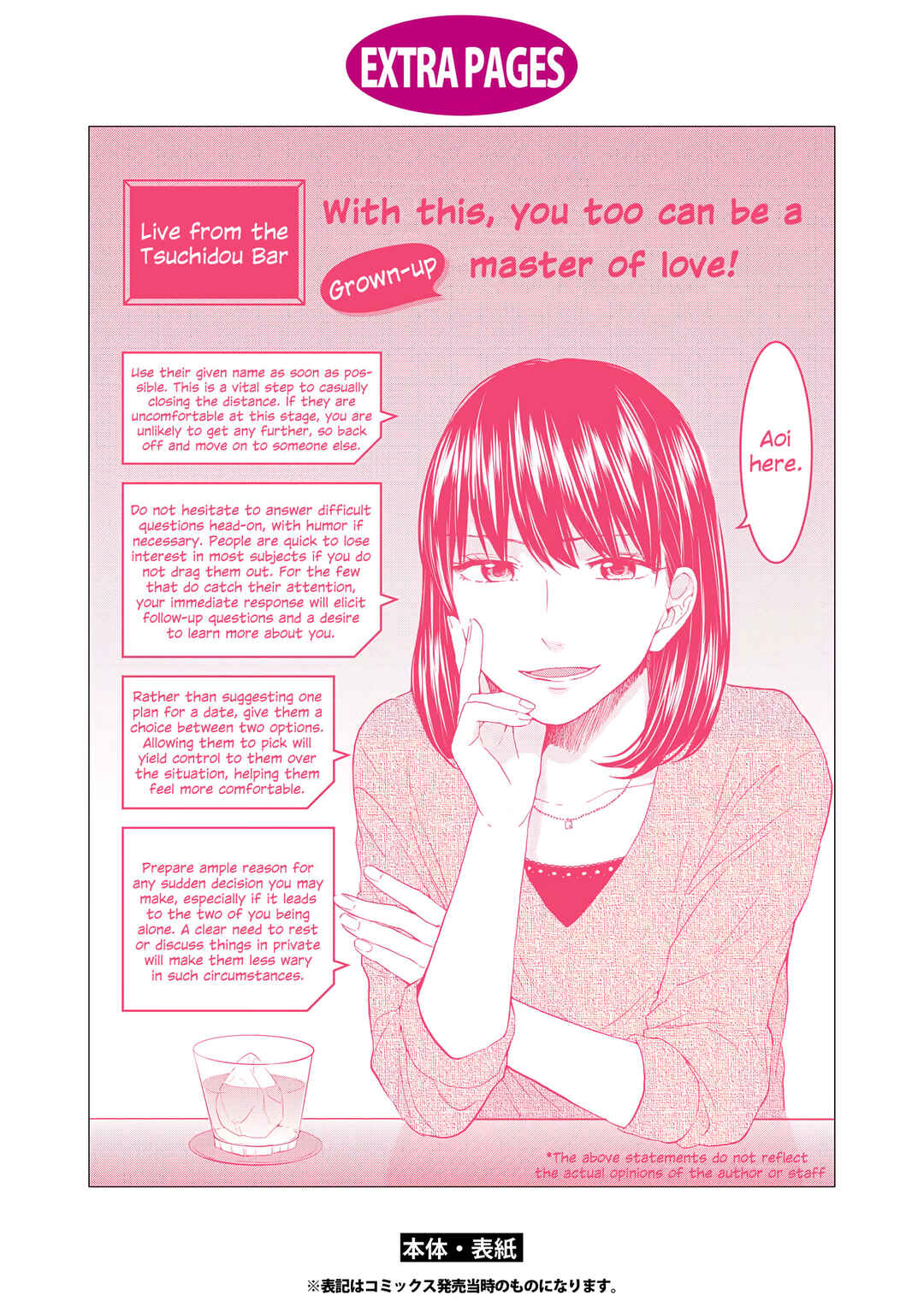 Page 22 Chapter 14.5 2DK, G-pen, Alarm clock.