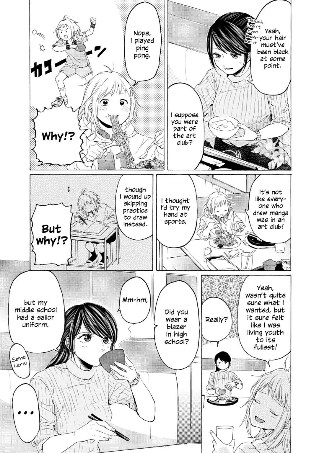 Page 13 Chapter 11 2DK, G-pen, Alarm clock.