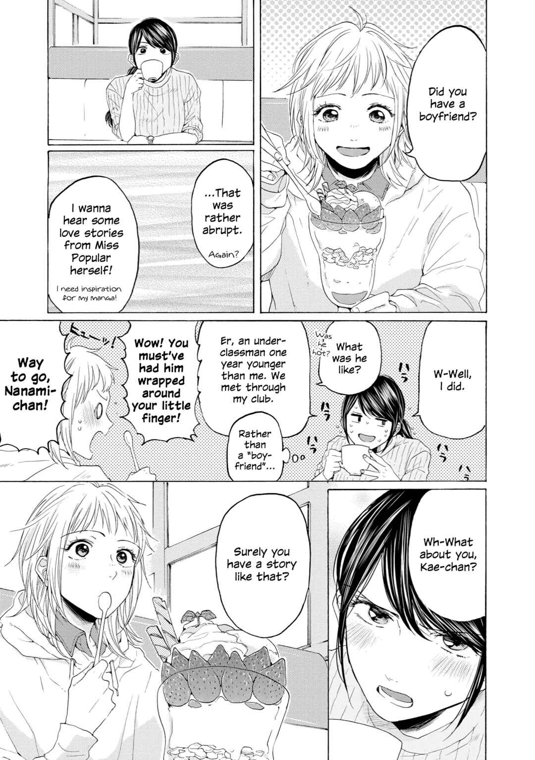 Page 17 Chapter 11 2DK, G-pen, Alarm clock.