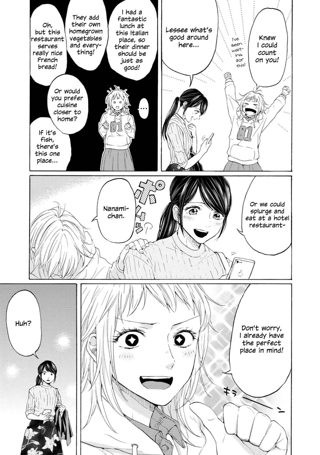 Page 5 Chapter 11 2DK, G-pen, Alarm clock.
