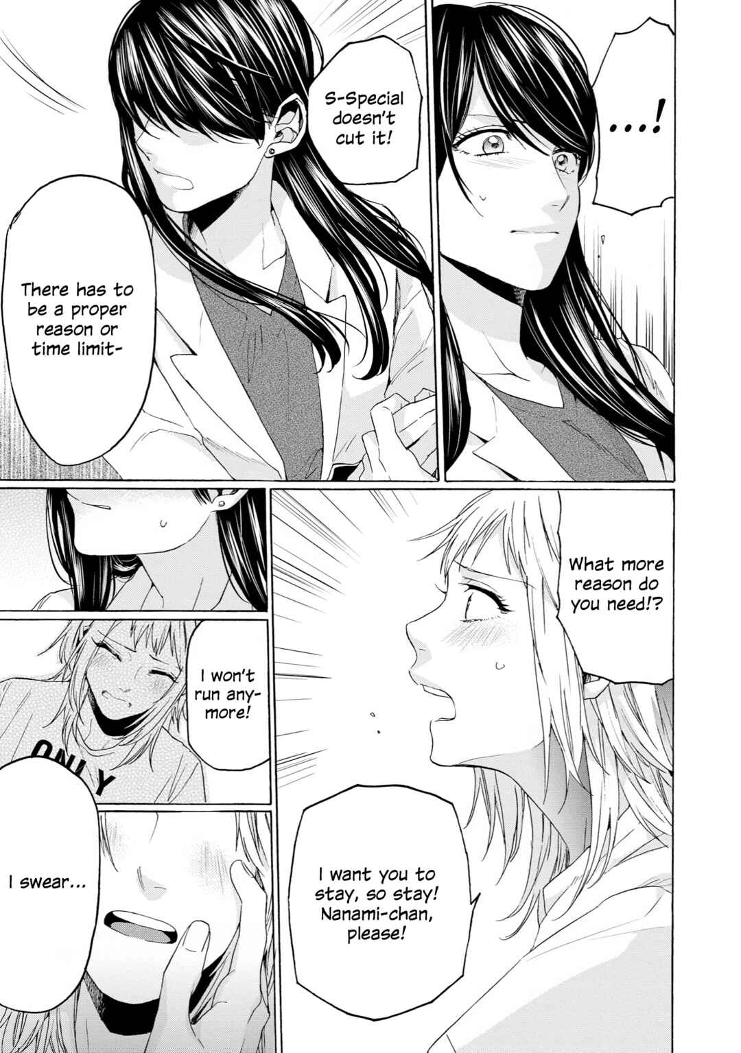 Page 20 Chapter 34 2DK, G-pen, Alarm clock.