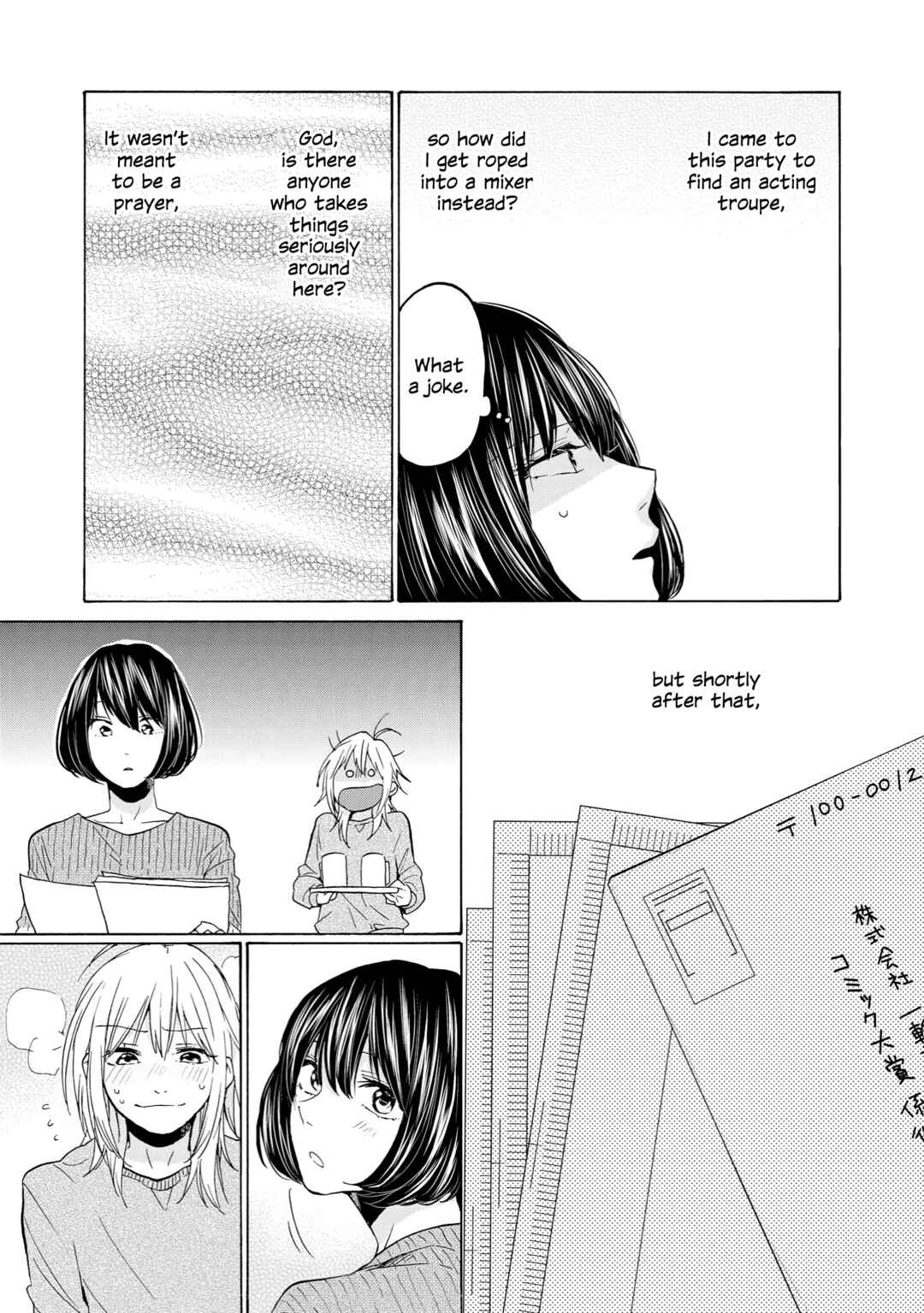Page 13 Chapter 27 2DK, G-pen, Alarm clock.