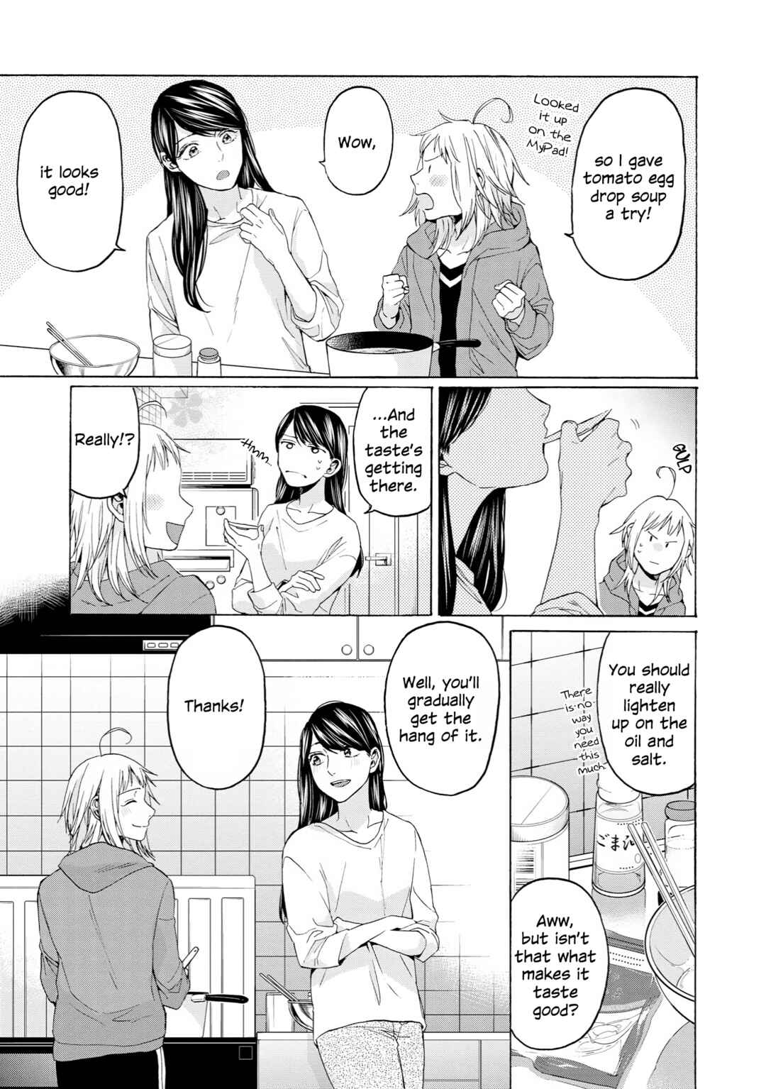 Page 15 Chapter 35 2DK, G-pen, Alarm clock.
