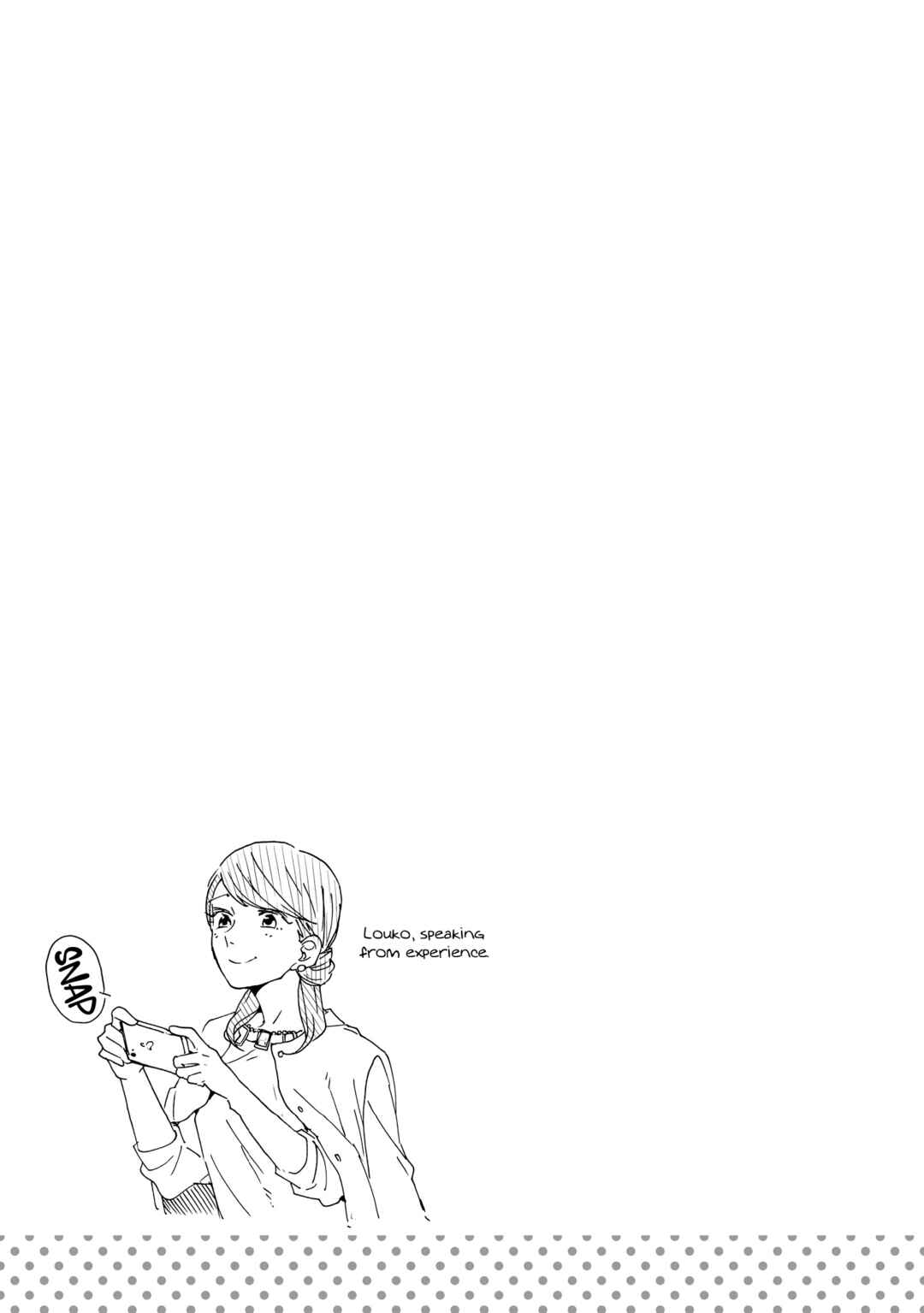 Page 25 Chapter 25 2DK, G-pen, Alarm clock.