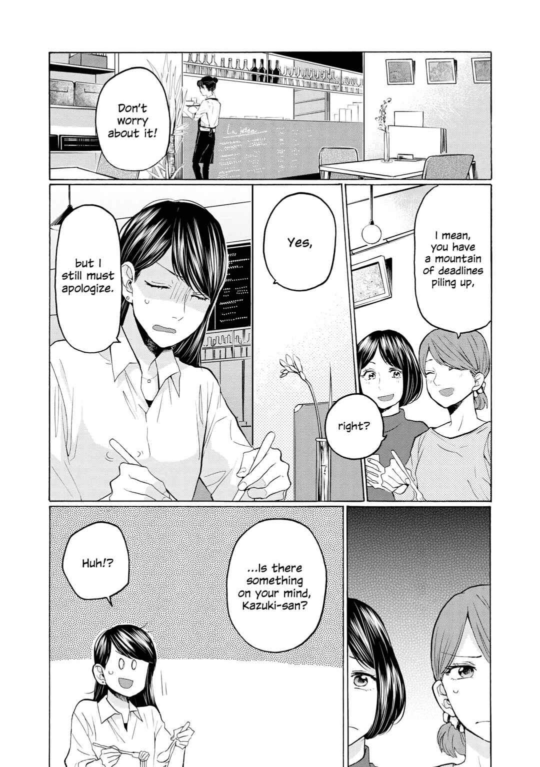 Page 4 Chapter 25 2DK, G-pen, Alarm clock.
