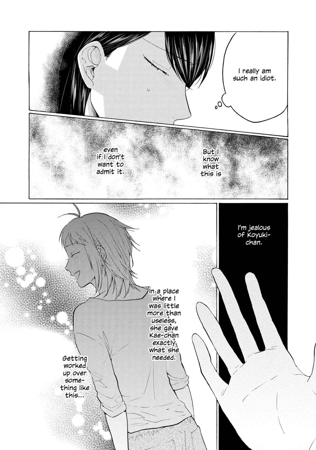 Page 19 Chapter 22 2DK, G-pen, Alarm clock.