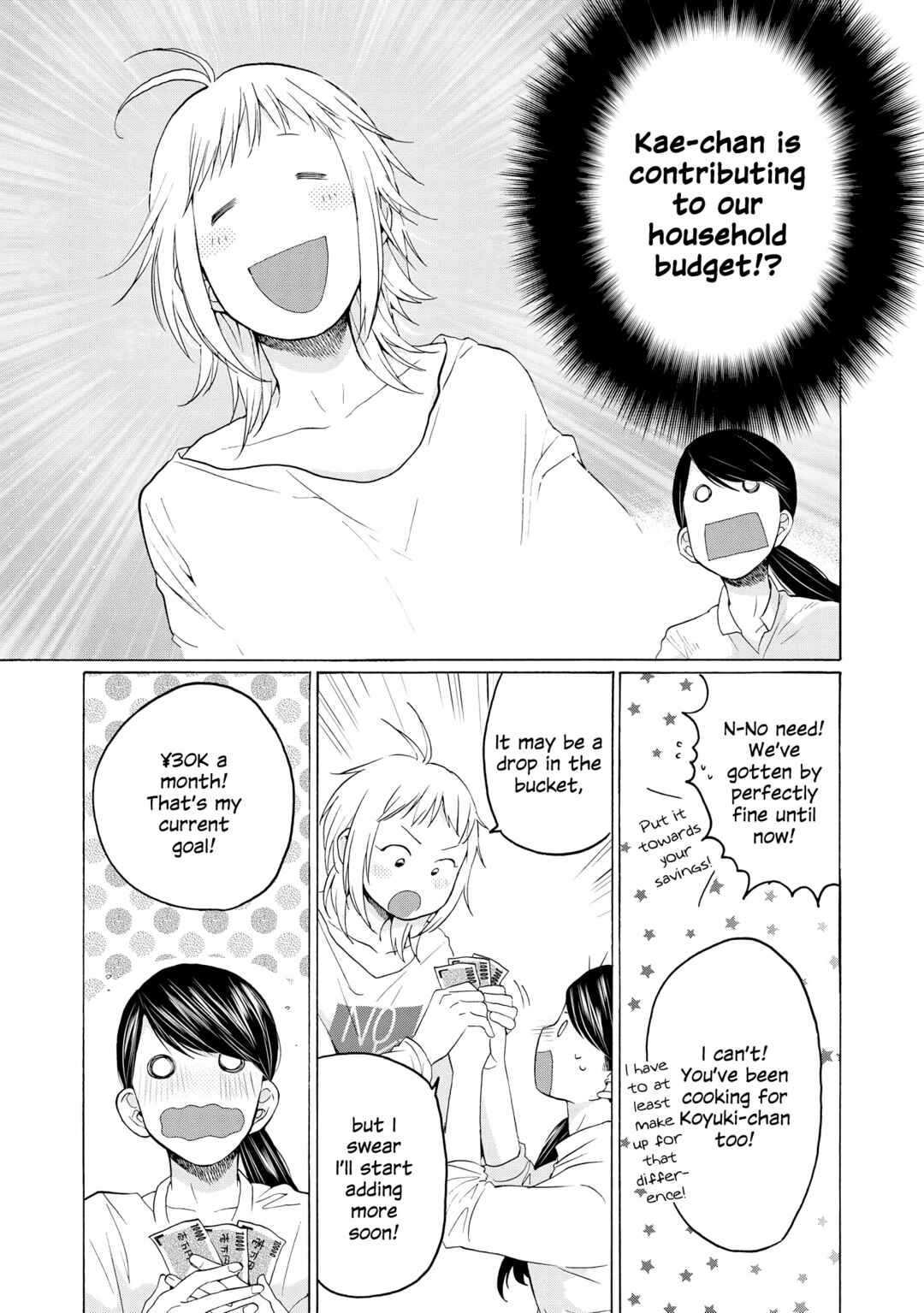 Page 5 Chapter 22 2DK, G-pen, Alarm clock.