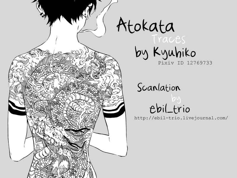 Page 34 Chapter 4 Tasogare, Kimi ni Ai ni Iku