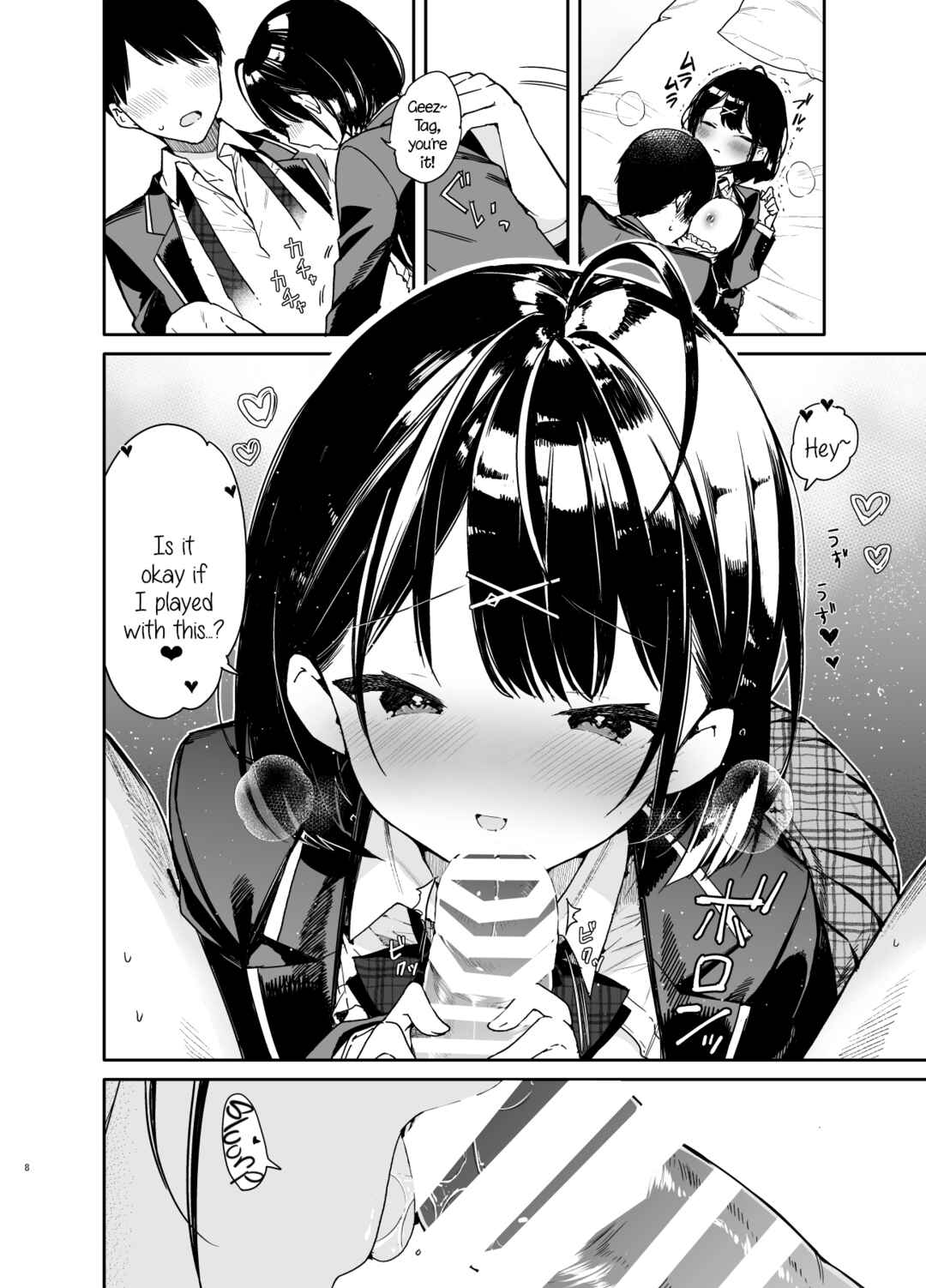 Page 8 Chapter Unknown_3a71 Kanojo to Kyuukyoku no Ichaicha Ecchi