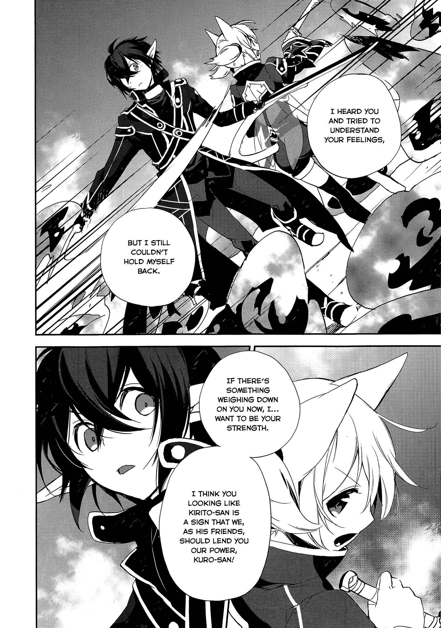 Page 11 Chapter 3 Sword Art Online - Girls Ops