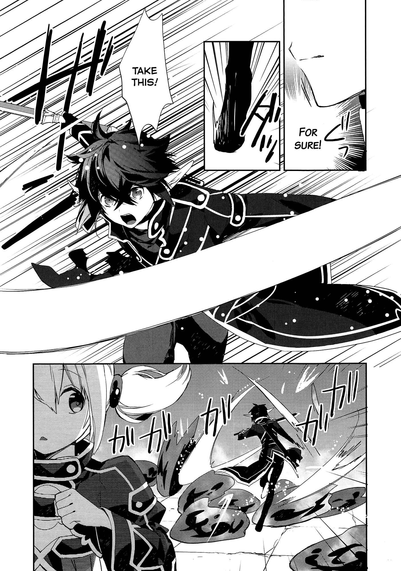 Page 17 Chapter 3 Sword Art Online - Girls Ops