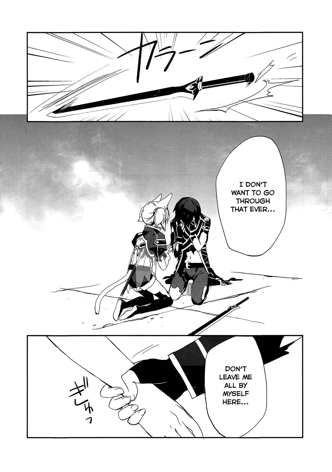 Page 33 Chapter 3 Sword Art Online - Girls Ops