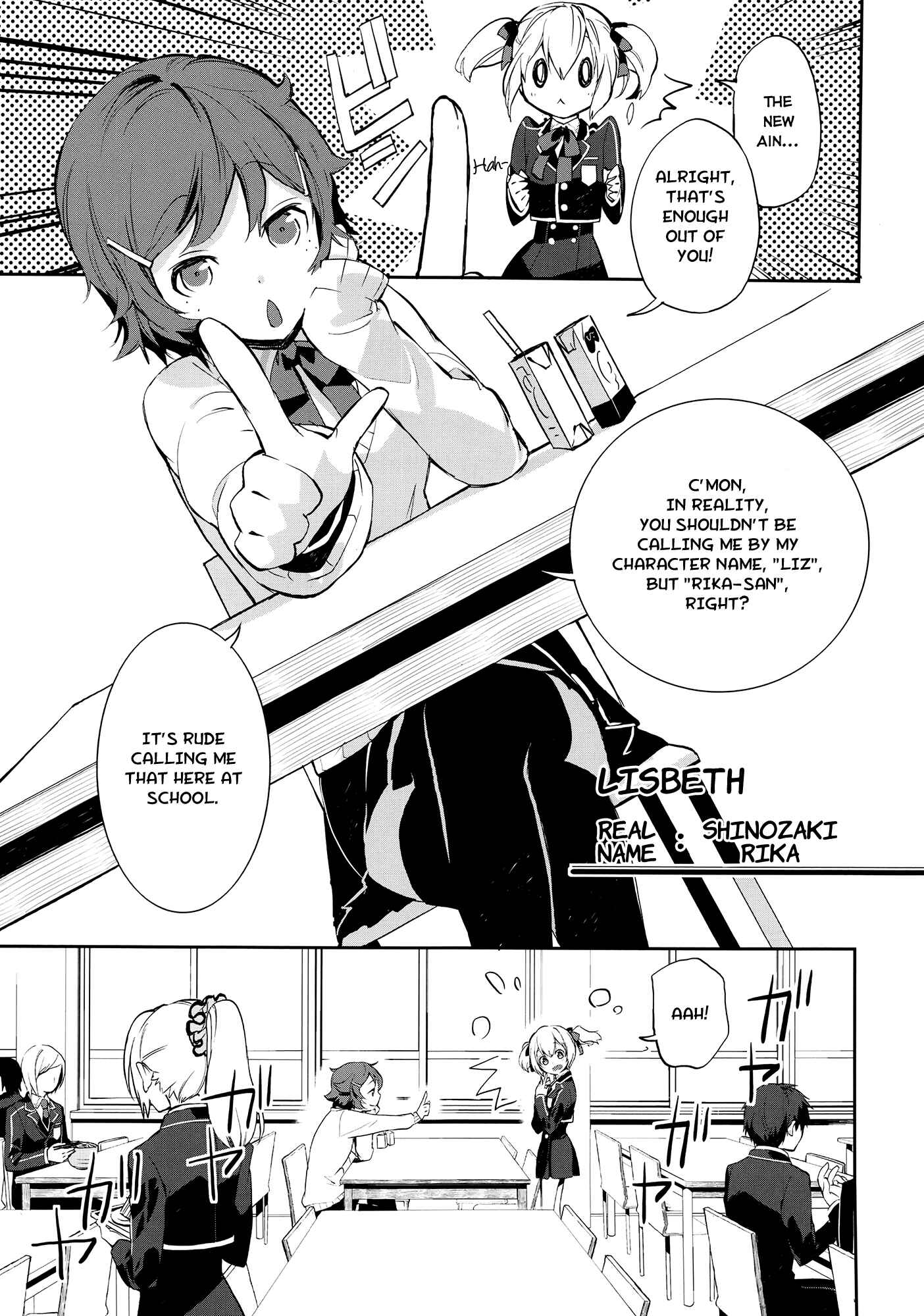 Page 9 Chapter 1 Sword Art Online - Girls Ops