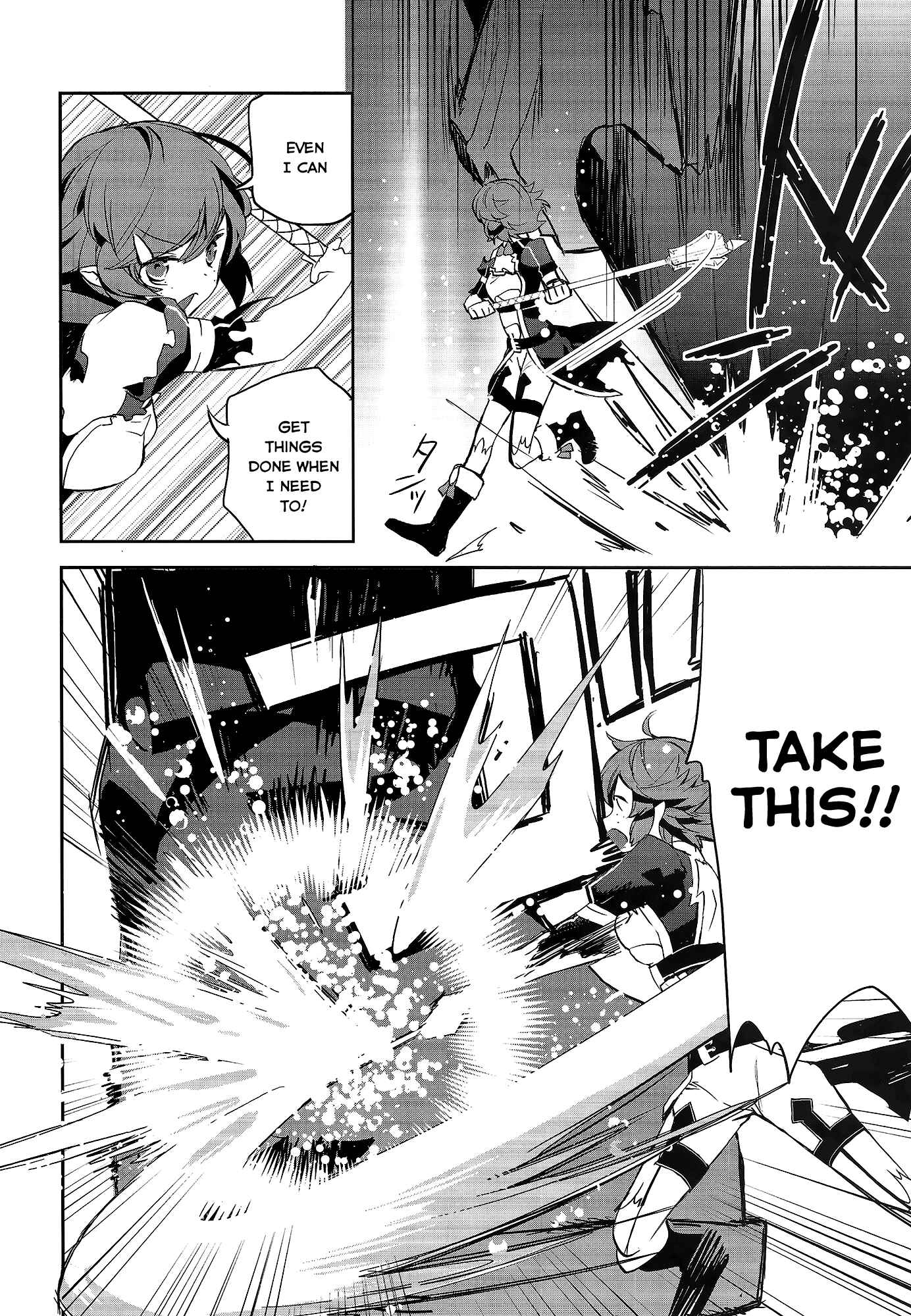 Page 15 Chapter 4 Sword Art Online - Girls Ops