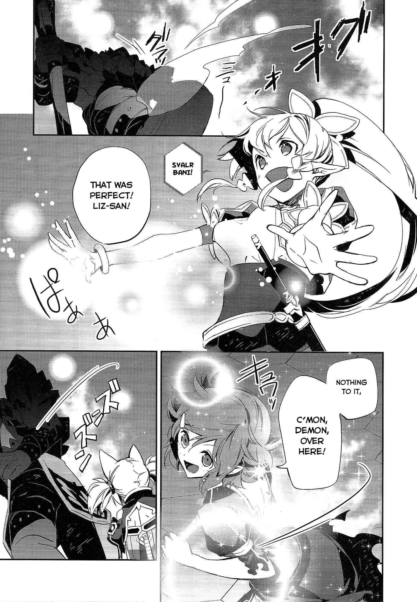 Page 16 Chapter 4 Sword Art Online - Girls Ops