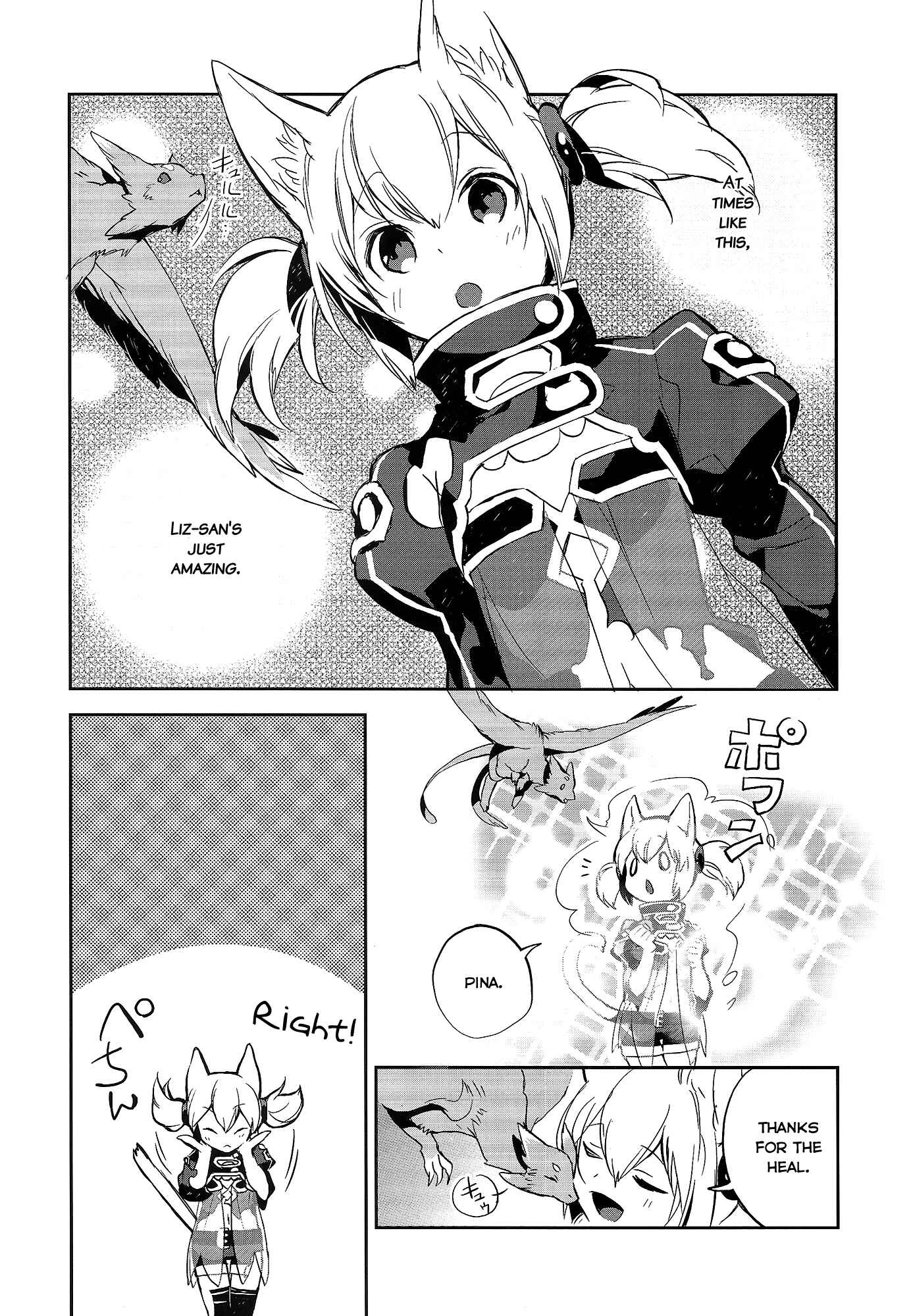 Page 17 Chapter 4 Sword Art Online - Girls Ops