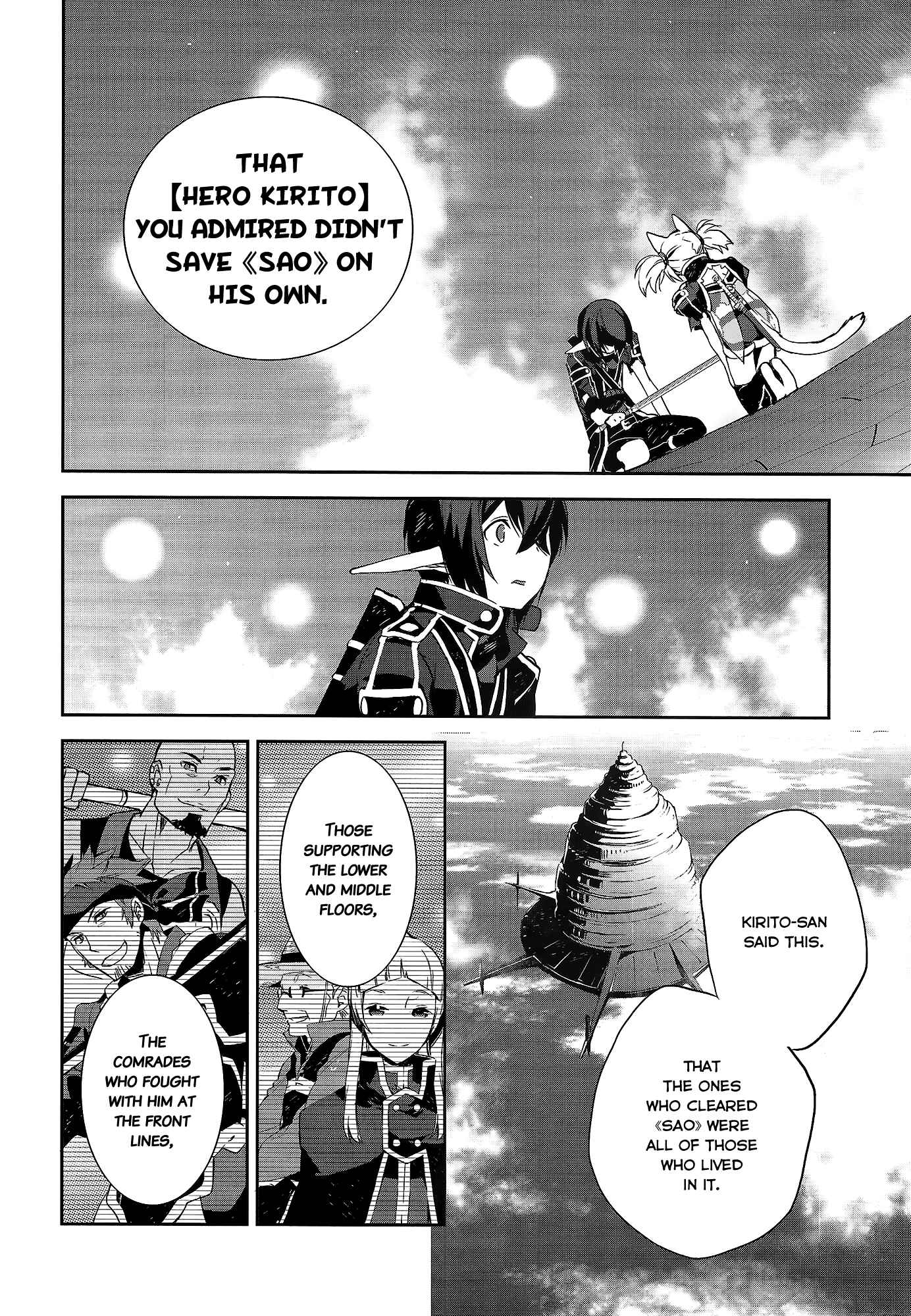 Page 21 Chapter 4 Sword Art Online - Girls Ops