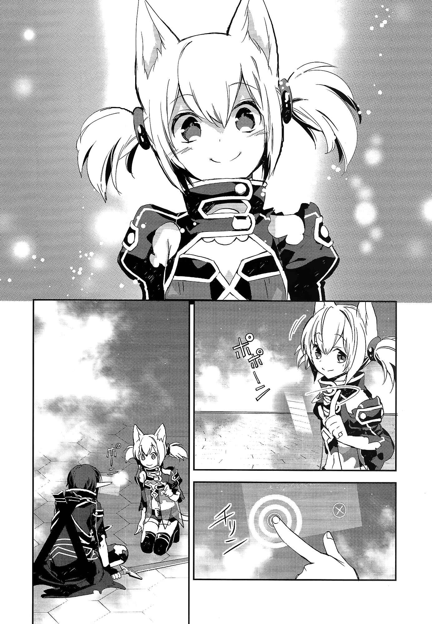 Page 26 Chapter 4 Sword Art Online - Girls Ops