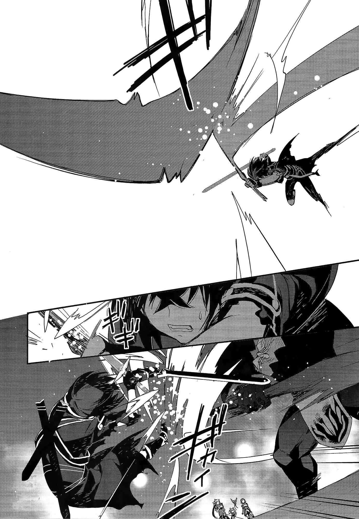 Page 7 Chapter 4 Sword Art Online - Girls Ops
