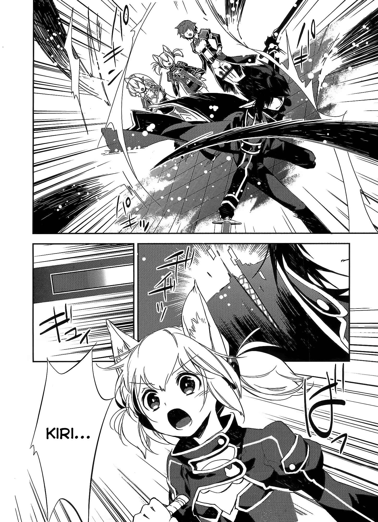 Page 6 Chapter 2 Sword Art Online - Girls Ops
