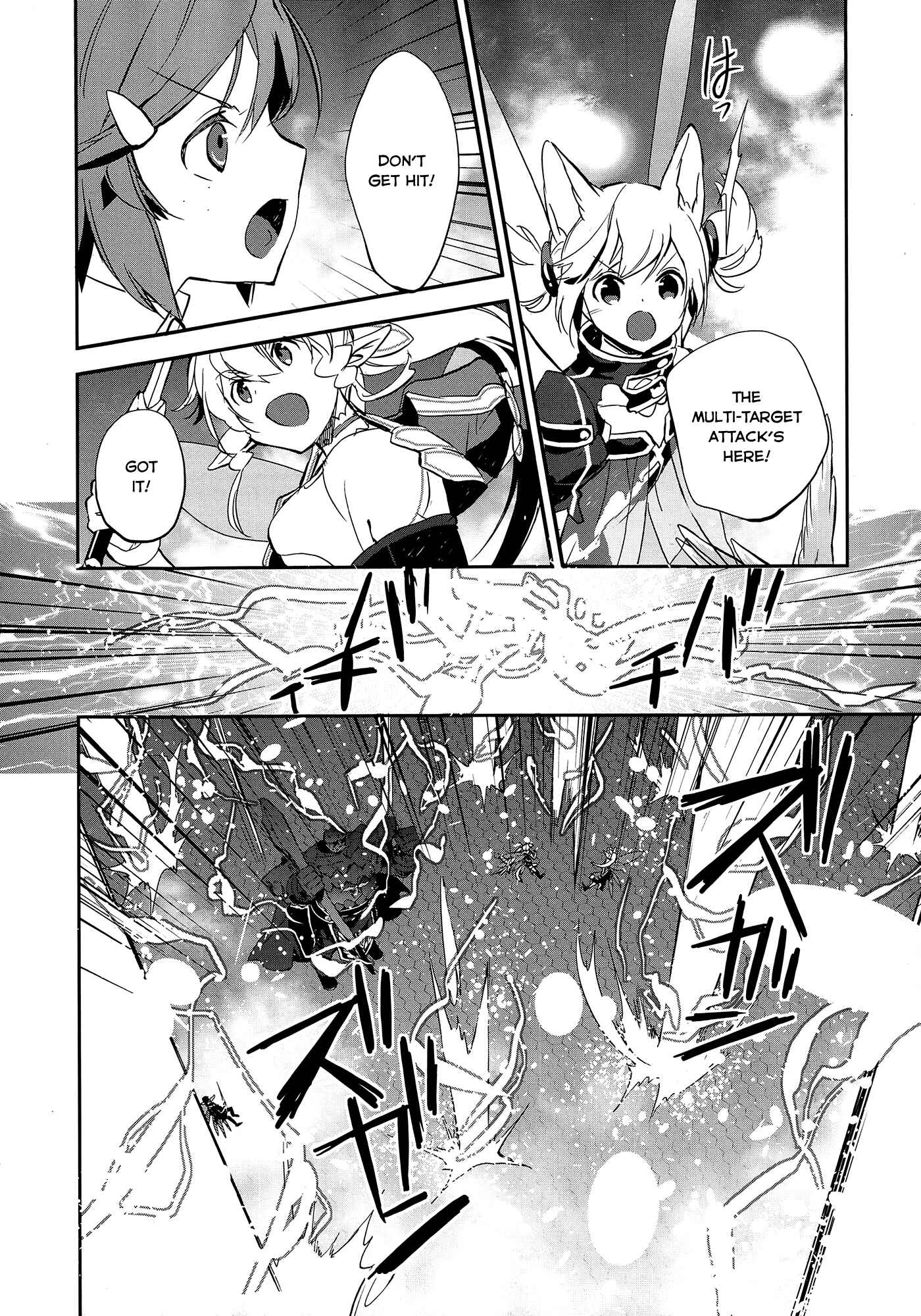 Page 12 Chapter 5 Sword Art Online - Girls Ops