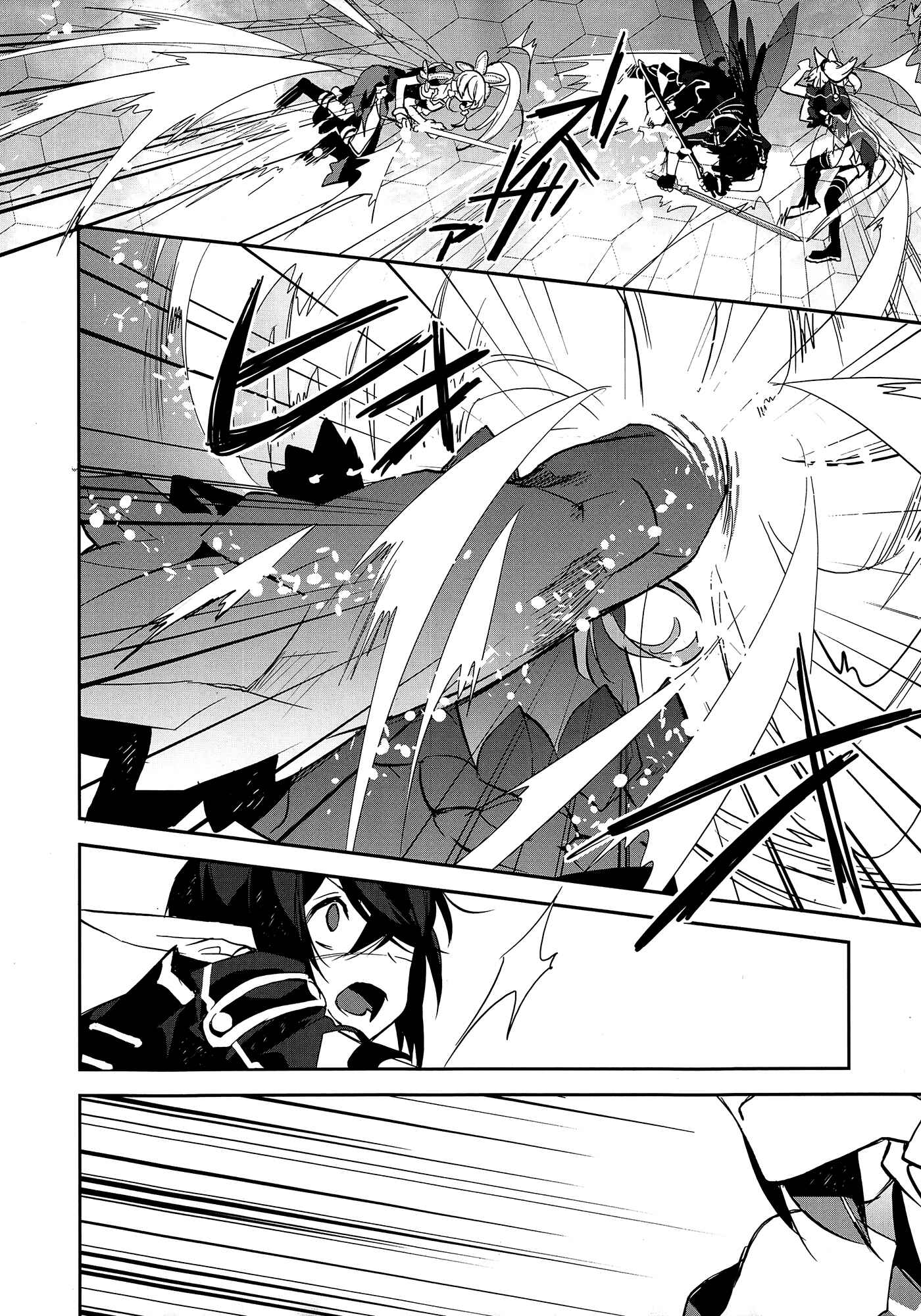 Page 18 Chapter 5 Sword Art Online - Girls Ops