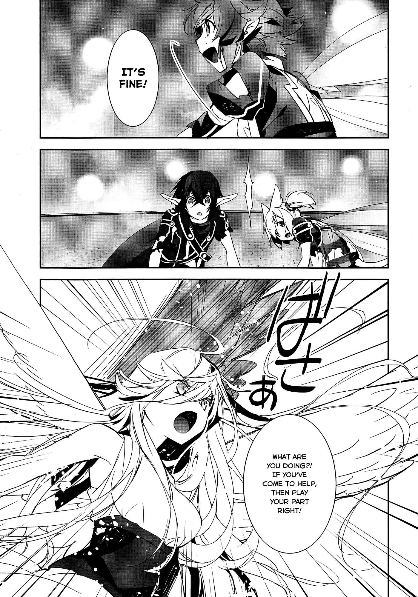 Page 21 Chapter 5 Sword Art Online - Girls Ops